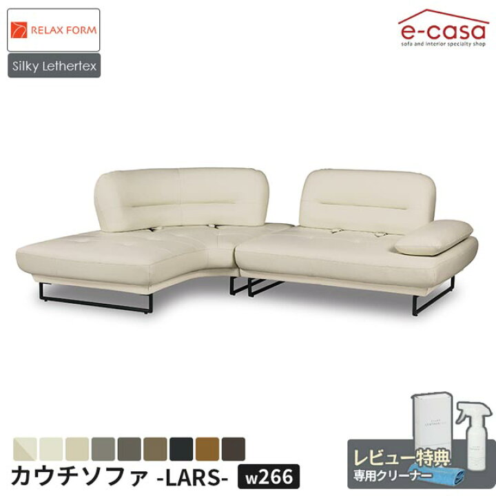 楽天市場】関家具 正規代理店 ソファ ソファー カウチソファ L字 