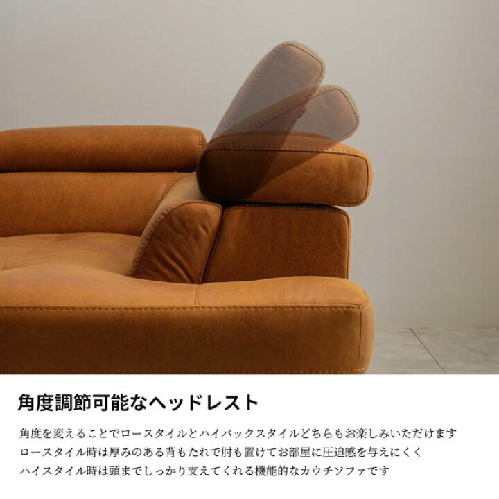 楽天市場】ソファ ソファー カウチソファ ローソファ ロースタイル 
