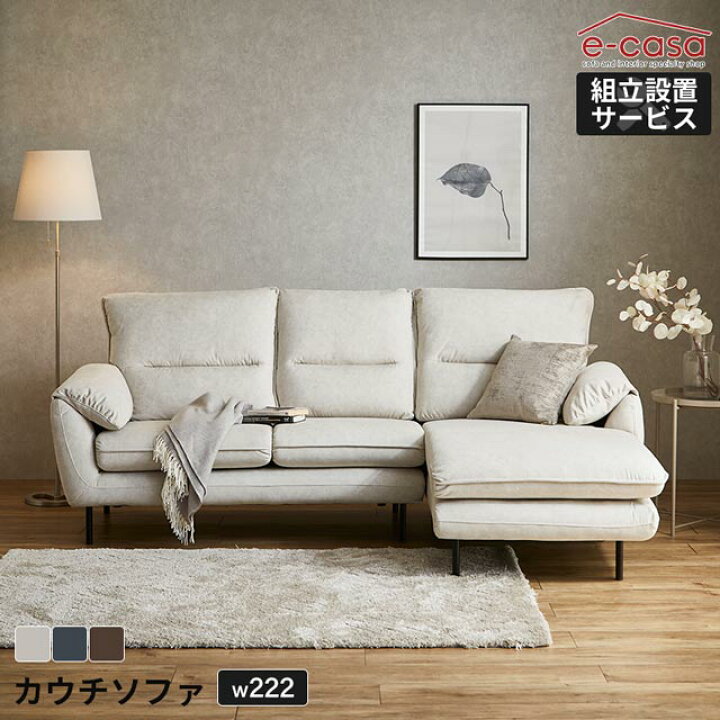 楽天市場】ソファ ソファー カウチソファ 2WAY ロータイプ ローソファ 
