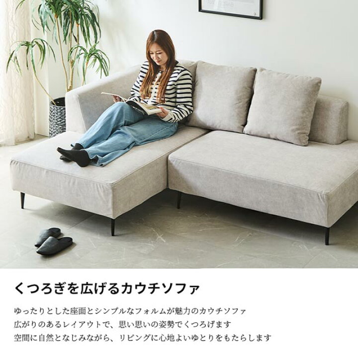 楽天市場】シギヤマ 正規代理店 ソファ ソファー カウチソファ L字 
