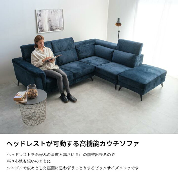 楽天市場】ソファ ソファー カウチソファハイバック ロータイプ 