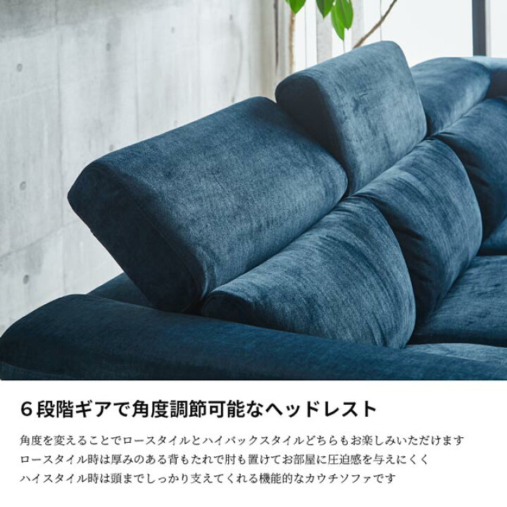 楽天市場】ソファ ソファー カウチソファハイバック ロータイプ 