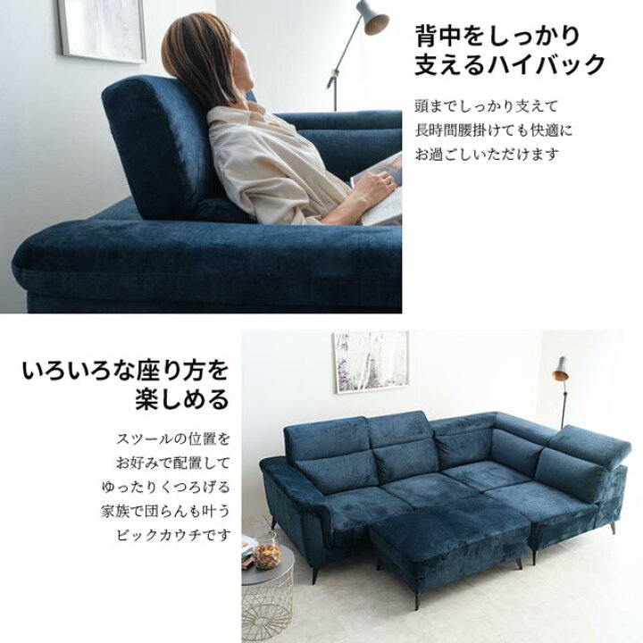 楽天市場】ソファ ソファー カウチソファハイバック ロータイプ 