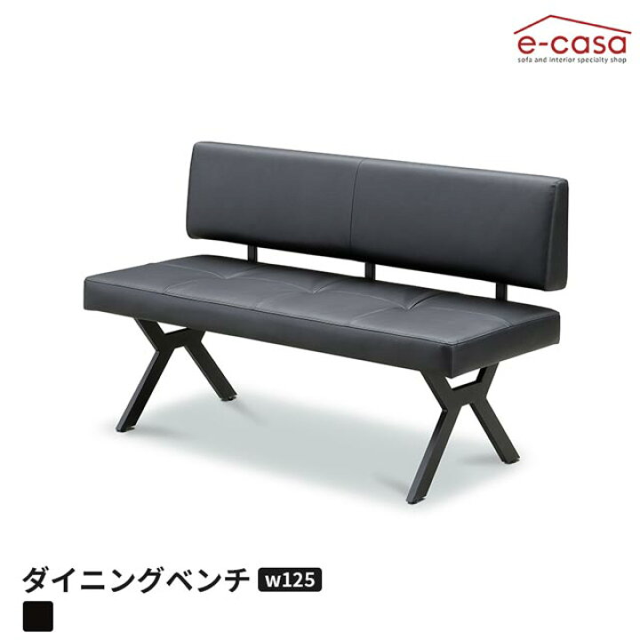 楽天市場】ダイニングベンチ 背もたれ付き 125cm アイアン脚 食卓 