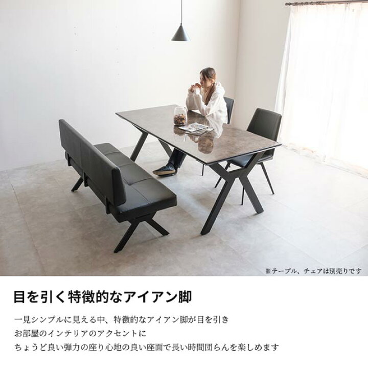 楽天市場】ダイニングベンチ 背もたれ付き 125cm アイアン脚 食卓 