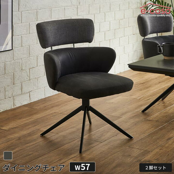 楽天市場】ダイニングチェア 2脚セット 食卓イス 食卓椅子 ダイニング 