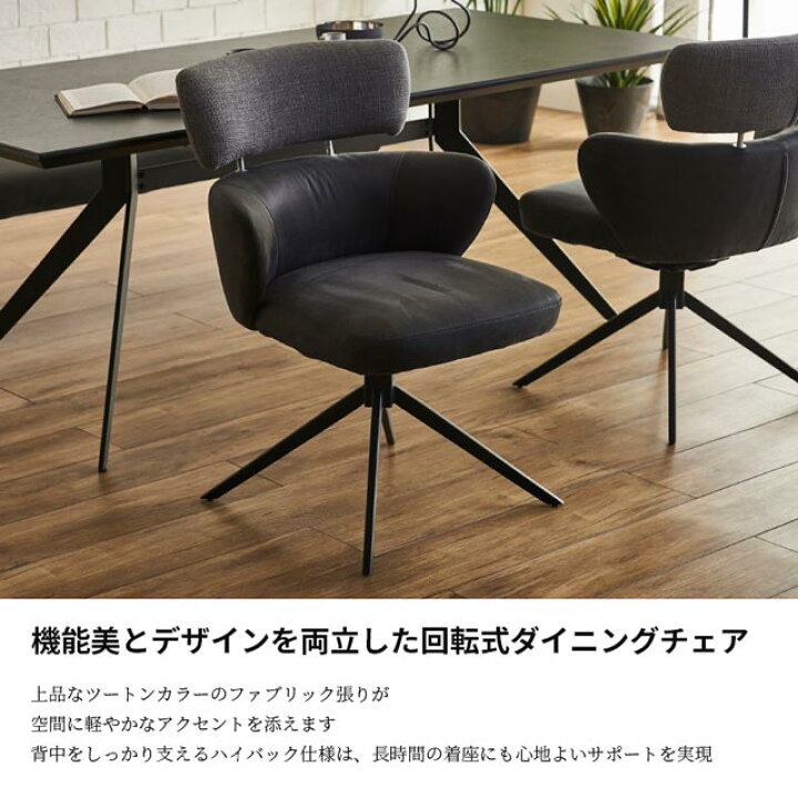楽天市場】ダイニングチェア 2脚セット 食卓イス 食卓椅子 ダイニング 