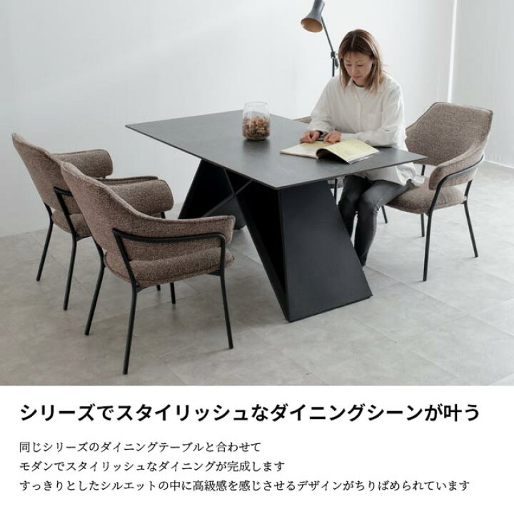楽天市場】ダイニングチェア 2脚セット 食卓イス 食卓椅子 アーム 
