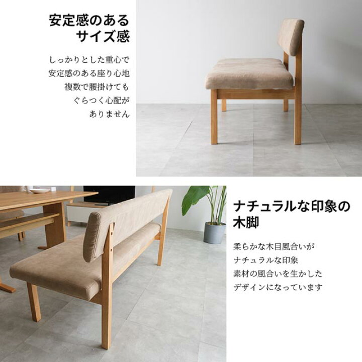 楽天市場】シギヤマ 正規代理店 ダイニングチェア ベンチ 木目調 食卓 