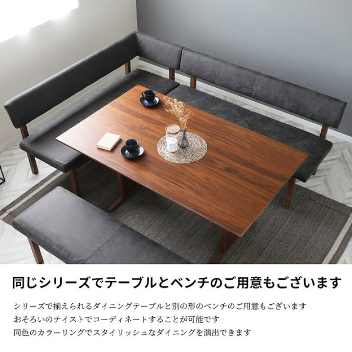 楽天市場】シギヤマ 正規代理店 ダイニングチェア ベンチ 木目調 食卓 