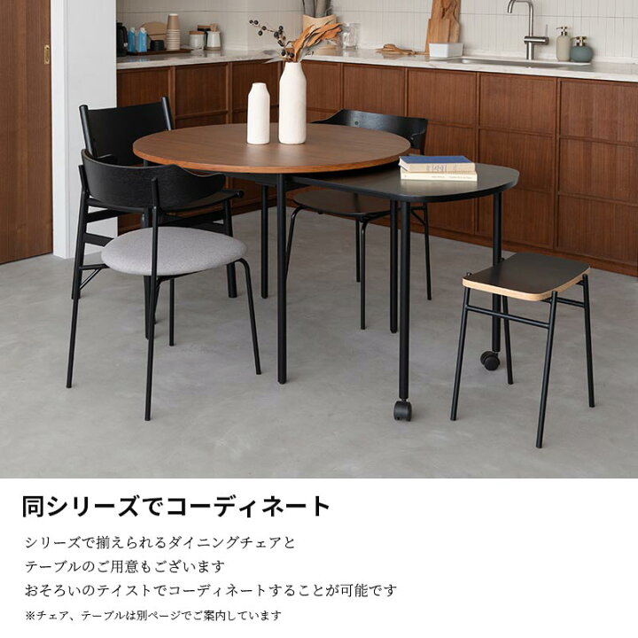 楽天市場】関家具 正規代理店 ダイニングチェア 食卓イス 食卓椅子 