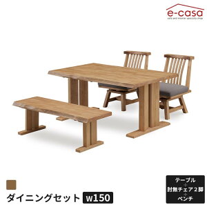 _CjOZbg 4_Zbg 150cme[u CjOe[uZbg _CjOe[u _CjO`FA HZbg He[u HCX a ʉ] o[Ebh C E^