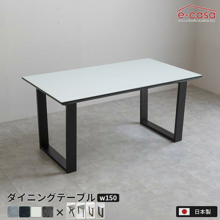 楽天市場】ダイニングテーブル 150cm ガラス ガラス天板 強化ガラス 