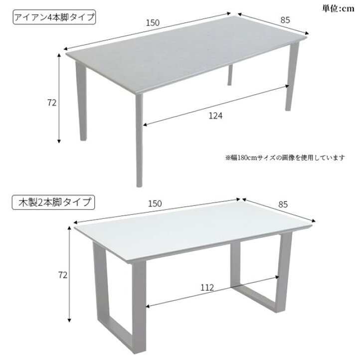 楽天市場】ダイニングテーブル 150cm ガラス ガラス天板 強化ガラス 