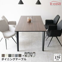 楽天市場】松田 家具 ダイニングテーブルの通販