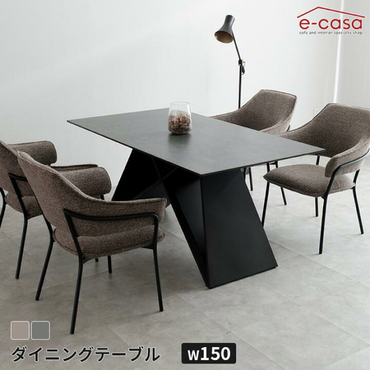 楽天市場】ダイニングテーブル 150cm 食卓テーブル 食卓机 ダイニング 
