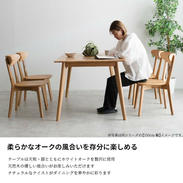 楽天市場】ダイニングテーブル 食卓テーブル 80cm 食卓机 ダイニング 