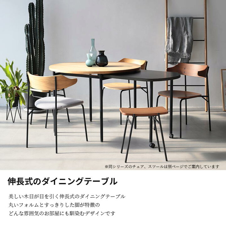 楽天市場】関家具 正規代理店 ダイニングテーブル 食卓テーブル 食卓机 