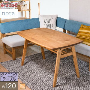 関家具 ダイニングテーブル 木製」の人気商品一覧・価格比較 - 価格.com
