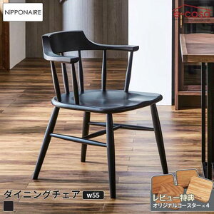 �։Ƌ� ���K�㗝�X �_�C�j���O�`�F�A �H��C�X �H��֎q �_�C�j���O �`�F�A �֎q ���� ������� �_�C�j���O�`�F�A HOTAKA �ؐ� ���_�� �k�� �H�� �ؐ��`�F�A ���{�� ���Y �r�[�` ���C ������ NIP