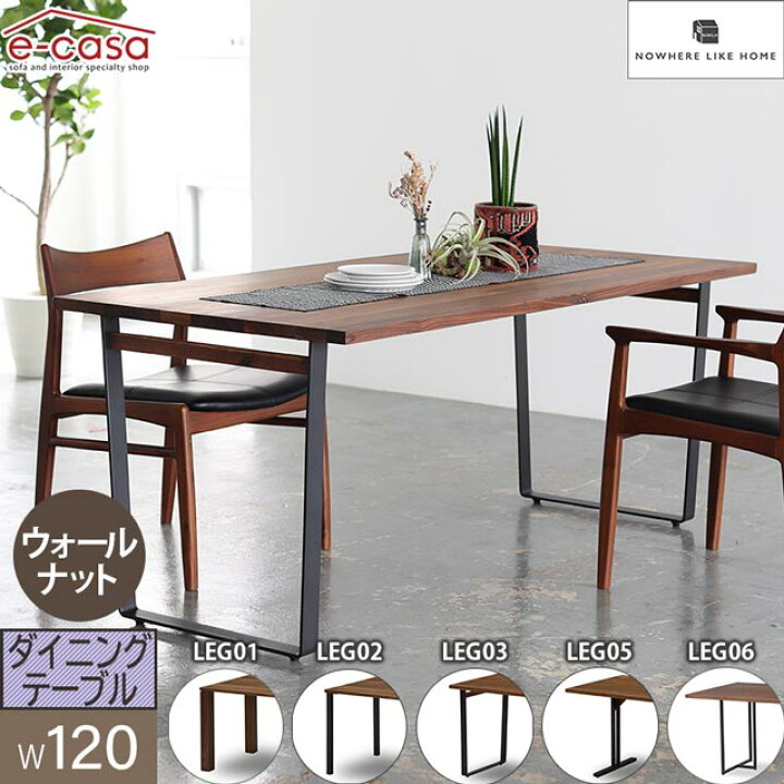 楽天市場】関家具 正規代理店 ダイニングテーブル 幅120cm 