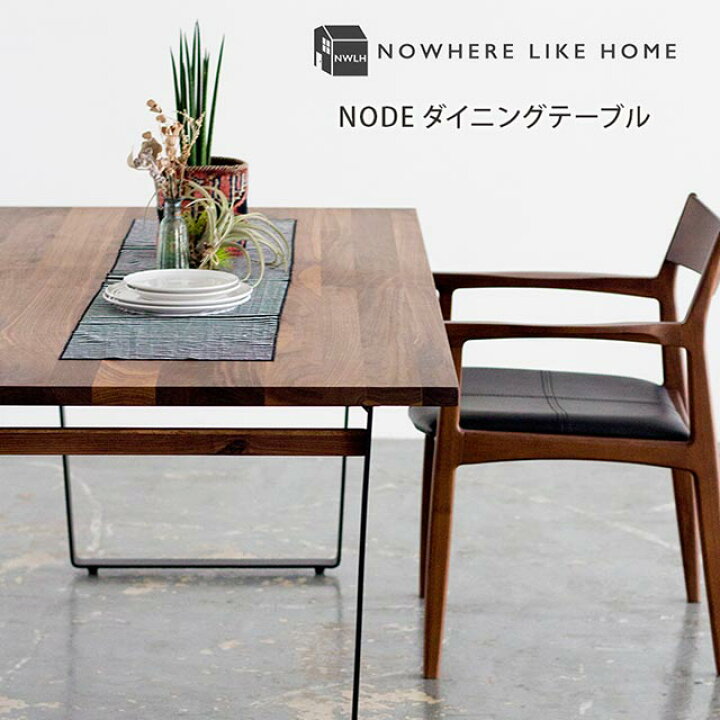 楽天市場】関家具 正規代理店 ダイニングテーブル 幅135cm 
