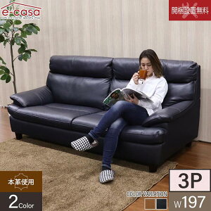 安い ソファ カウチ 通販 価格比較 価格 Com