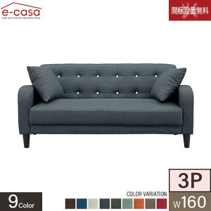 安い ソファ カウチ 通販 価格比較 価格 Com