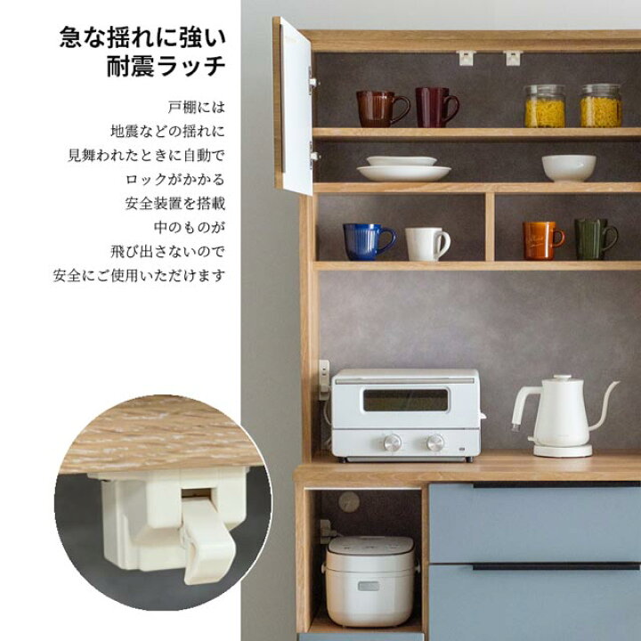楽天市場】食器棚 オープンボード 117cm幅 カップボード キッチン 