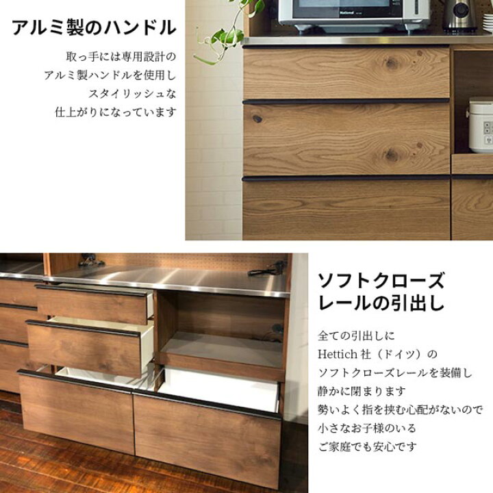 楽天市場】関家具 正規代理店 食器棚 オープンダイニングボード 幅 