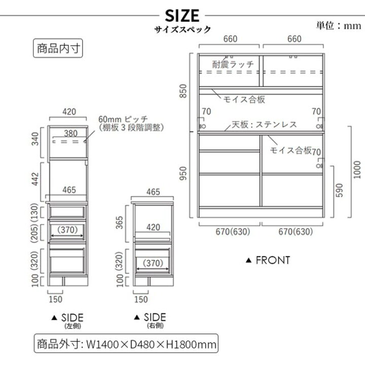 楽天市場】関家具 正規代理店 食器棚 オープンダイニングボード 幅 