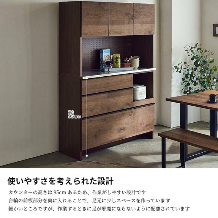 楽天市場】関家具 正規代理店 食器棚 オープンダイニングボード 幅 