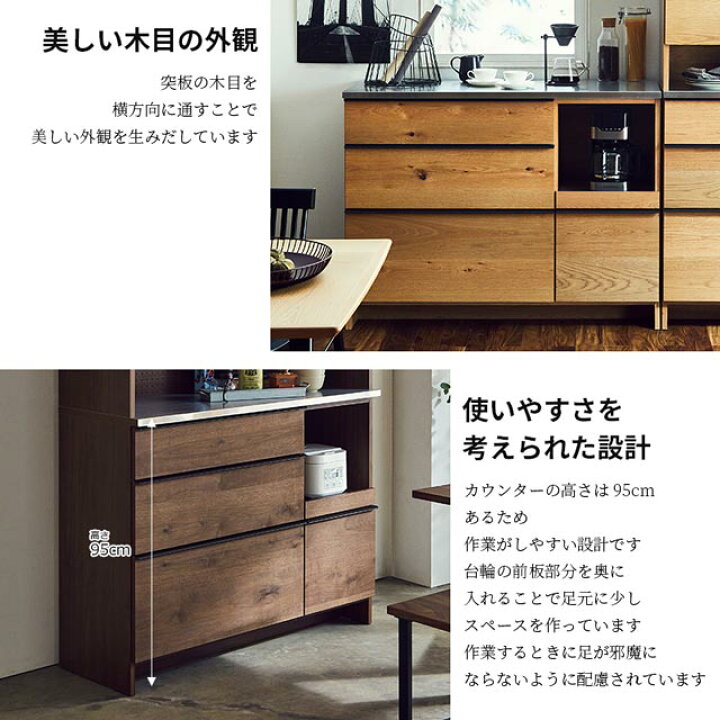 楽天市場】関家具 正規代理店 キッチンカウンター 幅100cm 食器棚 