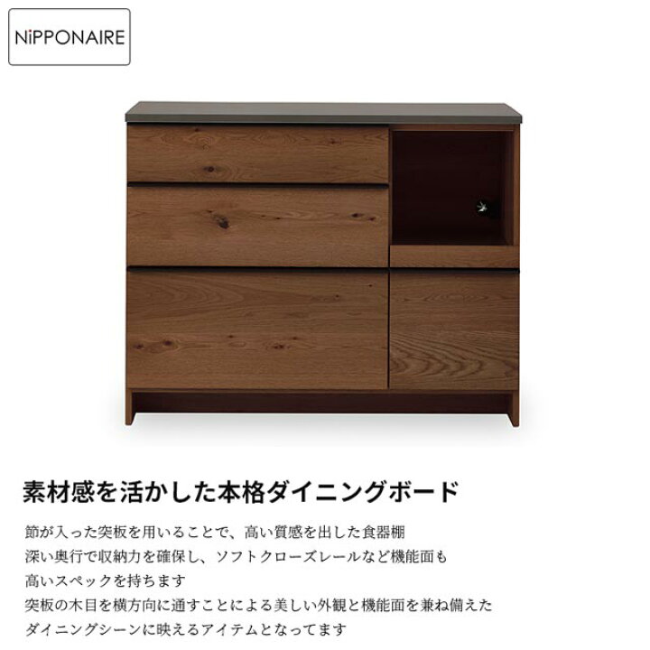 楽天市場】関家具 正規代理店 キッチンカウンター 幅120cm 食器棚 