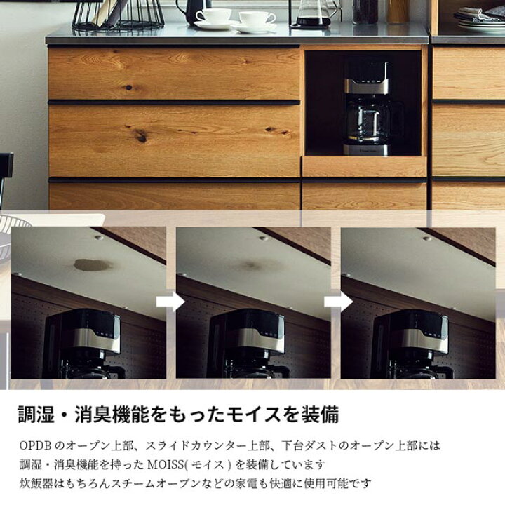 楽天市場】関家具 正規代理店 キッチンカウンター 幅120cm 食器棚 