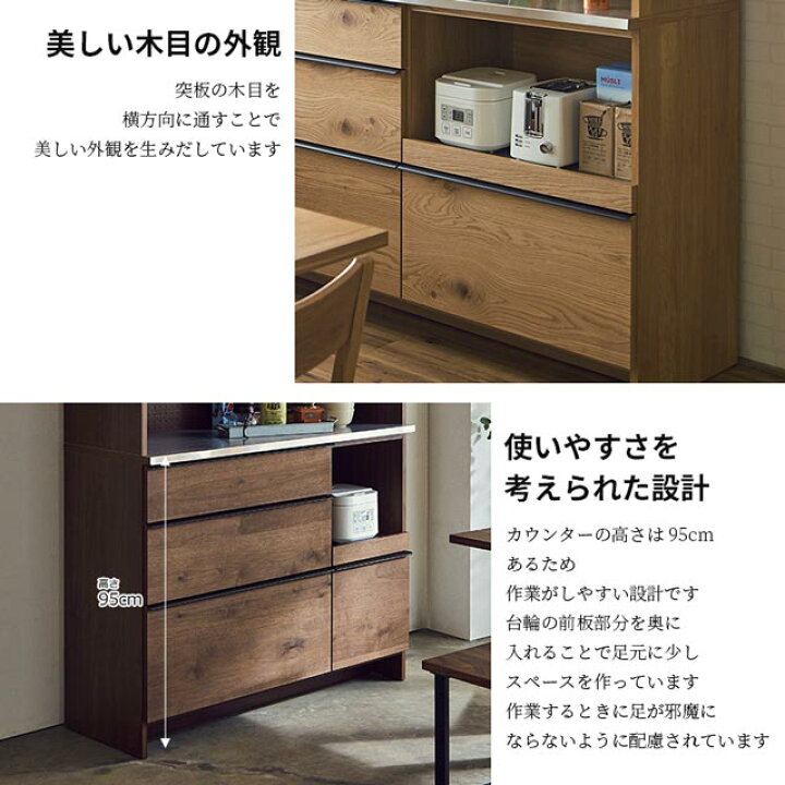 楽天市場】関家具 正規代理店 キッチンカウンター オープンタイプ 幅 