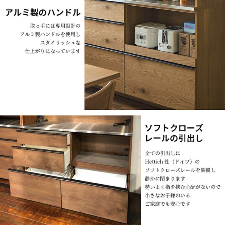 楽天市場】関家具 正規代理店 キッチンカウンター オープンタイプ 幅 