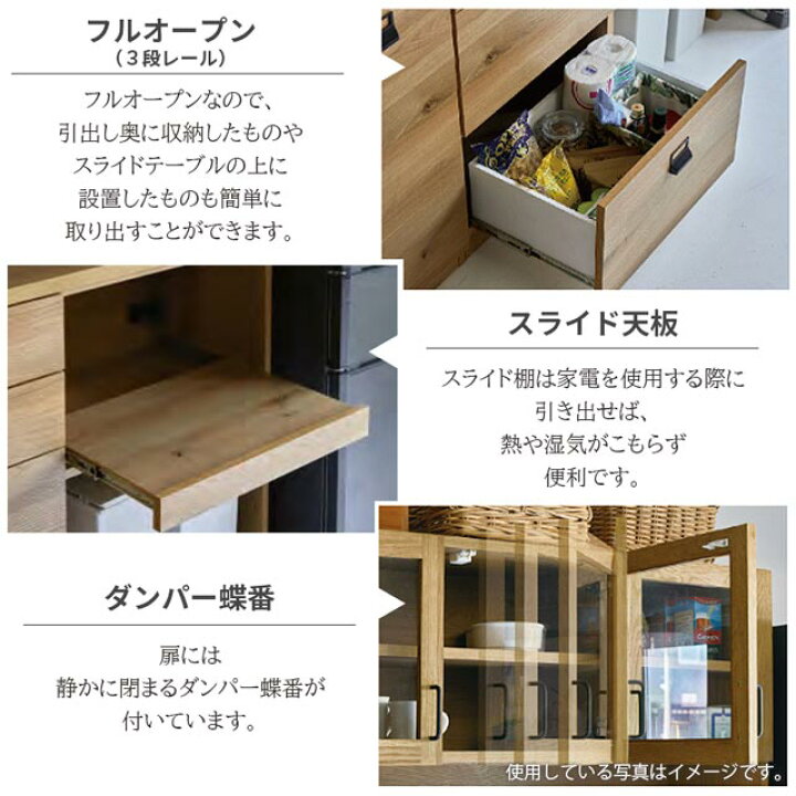 楽天市場】関家具 正規代理店 食器棚 オープンボード 幅100cm カップ 