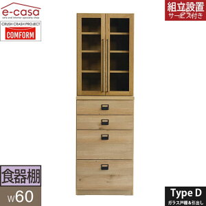 ։Ƌ K㗝X HI I[v{[h 60cm Jbv{[h Lb`{[h Lb`[ I  dqW ъ g[X^[ _CjO{[h KXˁ{o 60 ωJ 