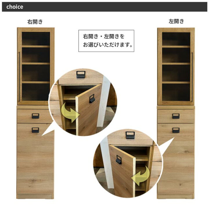 楽天市場】関家具 正規代理店 食器棚 オープンボード 幅40cm カップ 