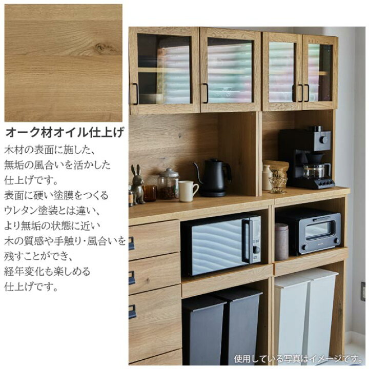 楽天市場】関家具 正規代理店 食器棚 オープンボード 幅40cm カップ 