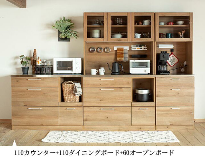 楽天市場】関家具 正規代理店 食器棚 オープンボード 幅60cm カップ 