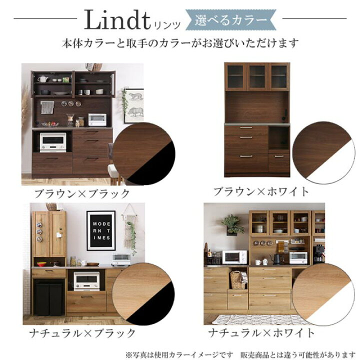 楽天市場】関家具 正規代理店 食器棚 オープンボード 幅110cm カップ 