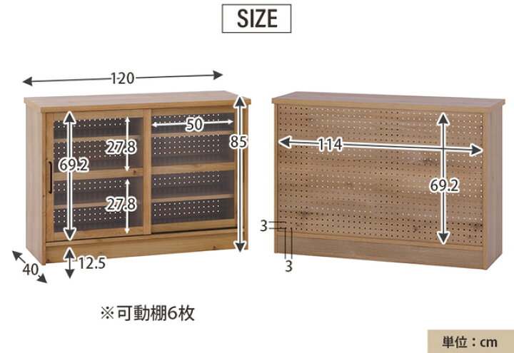 楽天市場】関家具 正規代理店 食器棚 オープンボード 幅120cm カップ 