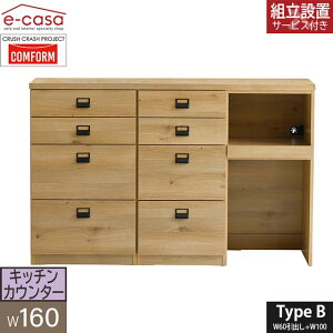 ։Ƌ K㗝X Lb`JE^[ HI 160cm Jbv{[h Lb`{[h Lb`[ I  dqW ъ g[X^[ 100cm{60cmo / _CjO{[h W 