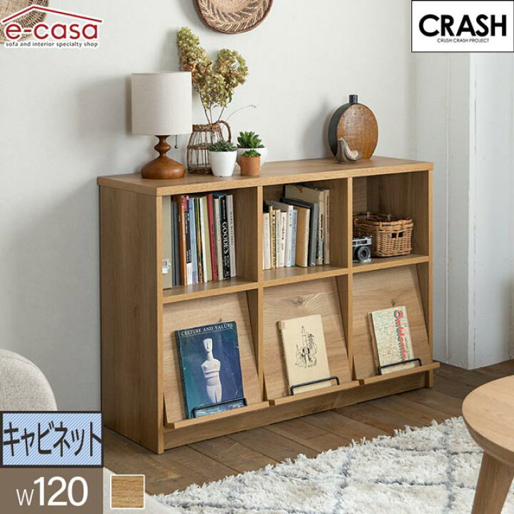 楽天市場】関家具 正規代理店 シェルフ キャビネット 本棚 リビング 
