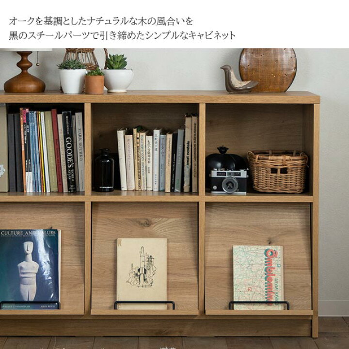 楽天市場】関家具 正規代理店 シェルフ キャビネット 本棚 リビング 