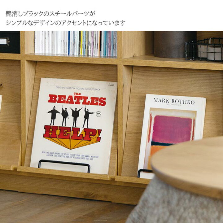 楽天市場】関家具 正規代理店 シェルフ キャビネット 本棚 リビング 