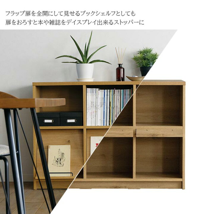 楽天市場】関家具 正規代理店 シェルフ キャビネット 本棚 リビング 