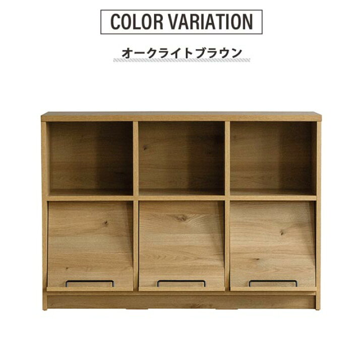 楽天市場】関家具 正規代理店 シェルフ キャビネット 本棚 リビング 